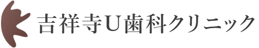 吉祥寺U歯科クリニックLOGO